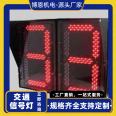 800 learning pulse test dual color dual position countdown timer LED traffic signal light traffic light