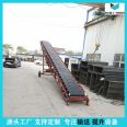 DY Movable Elevating Belt Conveyor Yingda Heavy Industry Grain Belt Conveyor Belt