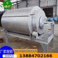 Rotary drum microfilter water plant sewage filtration equipment precision filter sewage treatment equipment