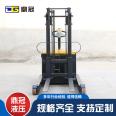 Forward moving fully electric stacker, 1 ton and a half electric small lifting hydraulic stacker