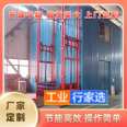 Changyuan County Elevator Factory Changyuan County Elevator Elevator Freight Elevator