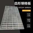 Crocodile mouth anti slip galvanized plate splicing, stainless steel bulging step board, ladder step grid thickening