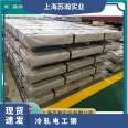 Electrical steel silicon steel plate coil B50A1000 supplied by the manufacturer has a large thickness