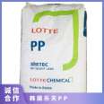 Supply PP Korea Lotte Chemical JT-550 High Transparent Medical Injection Grade Milk Bottle Special Polypropylene Resin