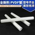 Qiansi imported PVDF pipes use thickened chemical plastic pipes that support customized and arbitrary cutting