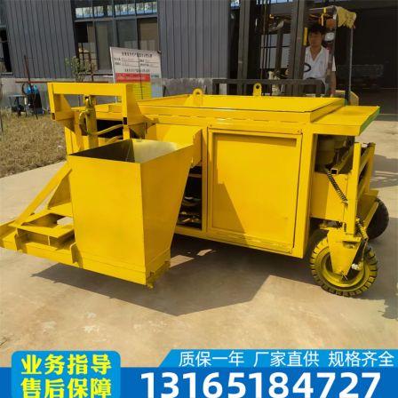 Fully automatic crawler type road edge sliding formwork machine Expressway water barrier shoulder forming machine