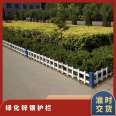 Zinc steel lawn guardrail, Yinuo metal green belt isolation fence, park community factory flower garden U-shaped fence