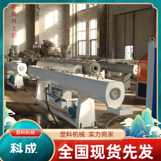 High production capacity, online punching of PVC internal and external corners production equipment, plastic pipe production line