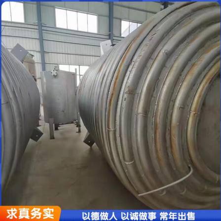 Industrial reaction kettle stainless steel coil jacket kettle manufacturer customized supply