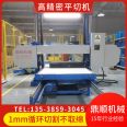 Dingshun Sponge Cutting Equipment Rubber Sponge Slicing Machine Ultra Soft Car Seat Cushion PU Flame retardant Foam Slicing