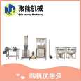 Large scale automated operation of dried tofu machine, household pressure dried tofu machine, energy gathering bean product equipment