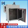 Preheating and shaping oven High temperature hot air circulation drying oven Stainless steel drying equipment Electric blast drying oven