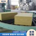 Outer wall insulation rock wool board can prevent fire from spreading, specially designed for 60 thick Bolt roof