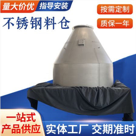 Manufacturer of stainless steel storage tank silo 316 mirror welded lithium electric storage tank chemical mixing tank container