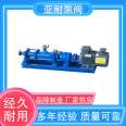 Yanai pump valve, farmland irrigation, Screw pump, stable sludge flow and pressure, excellent workmanship