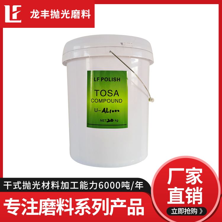 Long Feng AL-1000 Polishing Paste Repairs Surface Pits, Scratches, Bumps, etc