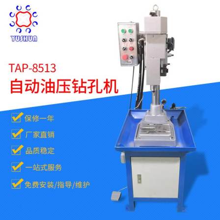 Electric tapping machine desktop CNC semi-automatic tapping multi-axis automatic tapping machine