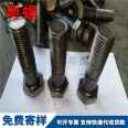 Factory grade 4.8 outer hexagonal bolt, natural color 30 screw, railway engineering standard parts