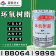 99% purity epoxy resin E44 E51 with complete specifications, resistant to high temperature, acid and alkali