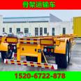 Two bridge container skeleton transport vehicle with 12.4 meter bracket and semi trailer Hongsheng announcement model