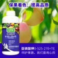 Belkon Phosphorous acid promotes flower bud differentiation, promotes flower and fruit, and can control flourishing flower and fruit trees