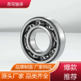 Changzhou Enke Bearing 16002 has sufficient supply of goods in stock for durability