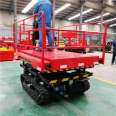 Automatic picking and lifting platform for orchards Electric hydraulic crawler type high-altitude operation lifting and picking machine