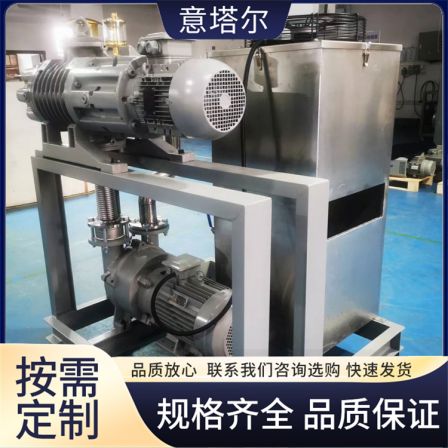 Heat pump low-temperature vacuum distillation system industrial wastewater treatment equipment multi effect evaporation concentration crystallization technology
