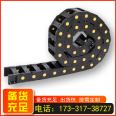 Changrui Nylon Cable Chain Engineering Plastic Drag Chain CNC Machine Tool High Speed Silent Wear Resistant Customizable