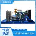 Haochang 110KW oilfield pipeline high-pressure cleaning machine can be customized to prevent accidents from occurring