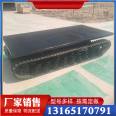 Rubber track chassis assembly, steel track walking chassis, wifi remote control electric track chassis