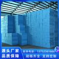 Extruded panel thermal insulation board high-quality material selection thermal insulation spot support customization