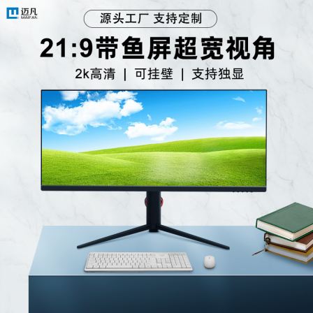 Maifan Computer Integrated Machine Game Machine Education and Training Design Desktop Computer Complete Assembly, Complete Machine Processing and Customization
