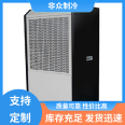 Low temperature Dehumidifier in many schools is simple, beautiful, generous, economical, and intelligent control