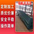 Hydraulic boarding bridge manufacturer Mobile hydraulic boarding bridge Mobile fixed boarding bridge