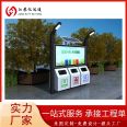 Advertising Fruit Chest Scenic Area Park Pedestrian Street Garbage Bin Durable Free Design Support Customization