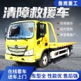 Flat bed road cleaning vehicle, rescue trailer chassis, optional support, optional