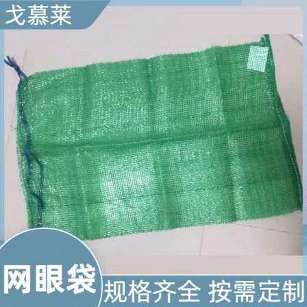Mesh bag with onion and scallions, bright and beautiful color, and good decorative effect, Gomulai