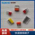 Jinbi UL CE certified electrician electrical wiring quick wiring terminal PC212U PC213U PC214U PC215U