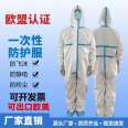 Qinlu Medical Disposable Protective Clothing is directly supplied and provided by the winning enterprise manufacturer for wholesale