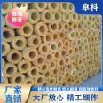 Zhuoke Glass wool fiber pipe thermal insulation pipe shell corrosion resistance