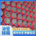 Collar supplier: stainless steel oil pipe coupling, HH, large amount of Phoenix gemstone oil