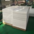 Bocheng supplies flame-retardant polypropylene PP board, PP plastic board, corrosion-resistant, wear-resistant, acid and alkali resistant PP board according to the required specifications