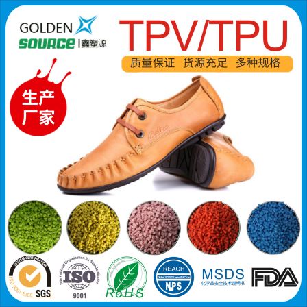 TPU shoe adhesive hydrolysis resistant high transparent plastic extruded thermoplastic elastomer particles