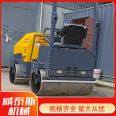 Weitai Si Handheld Single Wheel Small Roller 1 ton, 2 tons, 3 tons, Double Single Wheel Steel Wheel Compactor Small Car