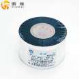 Xinwei Wax based Carbon Tape Roll 40 * 300m Barcode Printer Deli Zebra Jiabo Adhesive Label Paper Ribbon