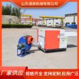 Rock wool crusher, waste clothes cutting machine, chitin fiber cutting machine, regenerated cotton waste cloth cutting machine