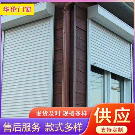 Aluminum alloy open type residential windows outside building sills, commercial rolling shutter windows