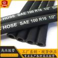 Xinchi wear-resistant and oil resistant high-pressure steel wire winding oil pipe manufacturer 4SP 4SH