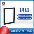 Aluminum alloy frame profile tablet computer aluminum frame advertising machine bending aluminum frame profile bending profile